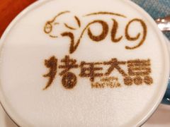 -济南香格里拉·咖啡泉自助餐厅