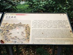 -苏堤停车场