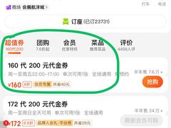 -海底捞火锅(航洋城店)