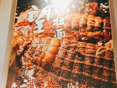 -味千拉面(惠州文昌一路分店)