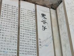 -鹤壁淇县云梦山