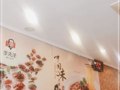 -李先生牛肉面大王(青岛闽江路店)