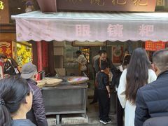 -眼镜粑粑
