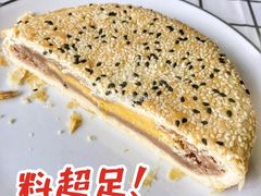 状元礼饼-百饼园(南后街店)