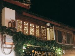 -大冰的小屋