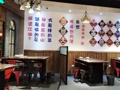 大堂-还是那家•秘制活鱼现烤•香辣美蛙(独墅湖邻里中心店)