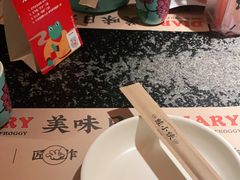 -蛙小侠(桂林万象城店)