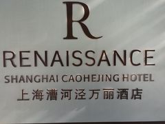 -上海漕河泾万丽酒店