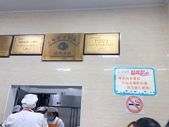 -万寿斋(山阴路店)