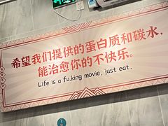 -有章牛杂(石厦店)