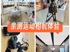 -星光摄影器材城