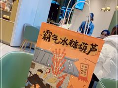 -奈雪的茶(太原茂业天地店)