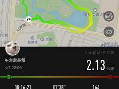 -人民公园(罗湖区)