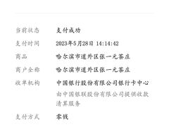 -北京张一元茶庄(黑龙江省旗舰店)