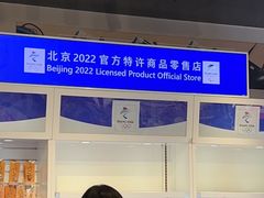 -秦淮礼物(贡院街店)