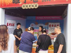 -龙湖南京江北天街