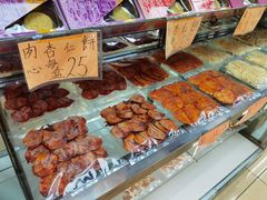 -冠环球肉干大王(福隆新街店)