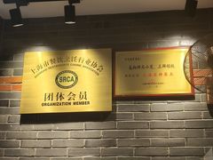 -万寿斋(IST艾尚天地店)