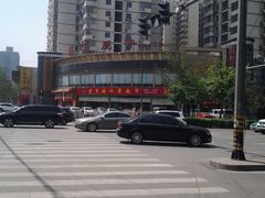 门面-江海肥牛(桃园南路店)