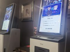 -爱康国宾体检中心(五角场万达广场分院)