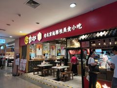 -北京华联购物中心(天通苑店)