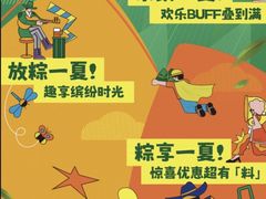 -上海第一八佰伴