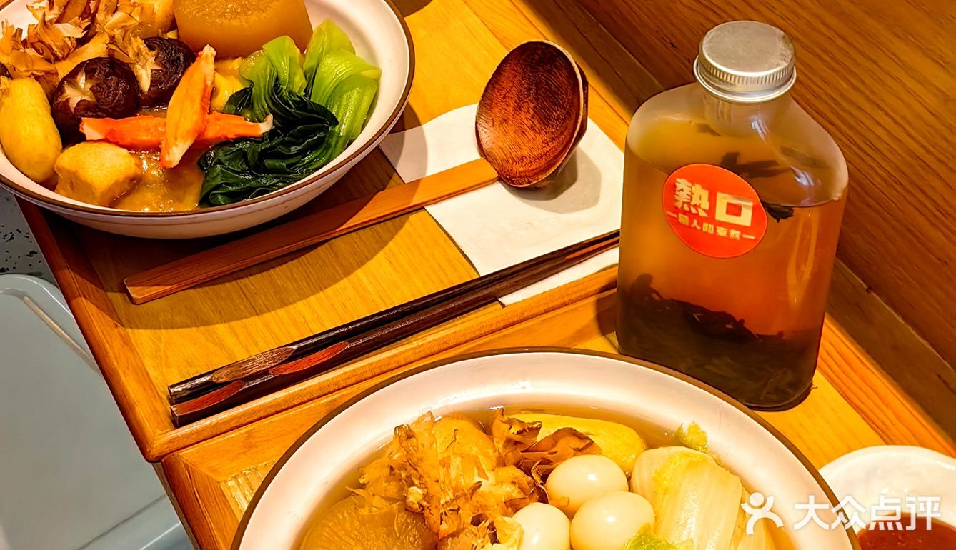 厦门，厦门，也有这样温暖的日式关东煮