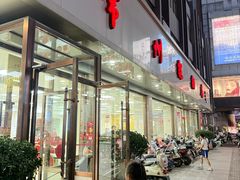 -常州糕团店(北大街新世纪商城店)