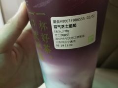 -奈雪的茶(中粮祥云小镇店)