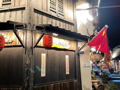 -盂城驿-南门大街