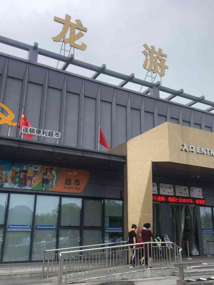 (龙游服务区)餐厅-"一路向南第一站到达龙游,歇脚吃点东西.服.