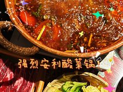 -火塘云南烧烤大排档