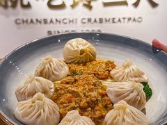 -馋三尺蟹粉小笼(人民广场店)