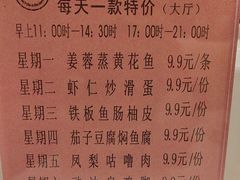 -半岛太子酒家(海港城店)