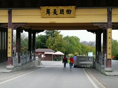 -南京市江宁方山