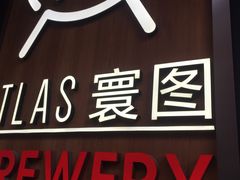 -上海雅居乐万豪侯爵酒店