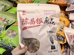-磁器口古镇