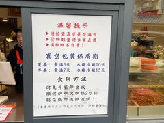 -老黄记手撕烤兔(玉林街店)