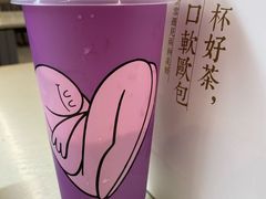 -奈雪的茶(花城汇中区PRO店)