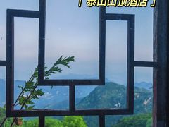 -泰山风景名胜区