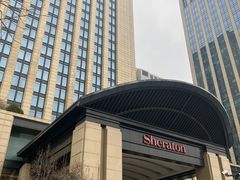 -济南喜来登酒店