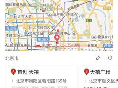 -首创·禧瑞都