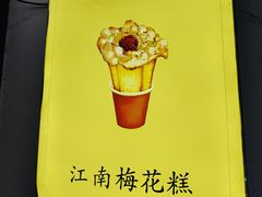 -山塘街小吃店
