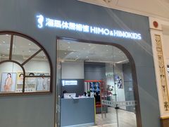 -海马体照相馆(上海月星环球港店)