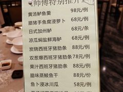 菜单-香云轩·顺德菜(香云纱园林酒店店)