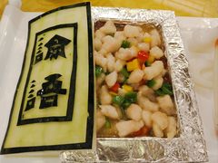 -阙里宾舍(孔府店)