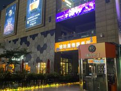 -Ambra Haus琥珀屋精酿餐厅(宝山店)