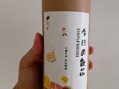 -侘寂甜品(自取店)
