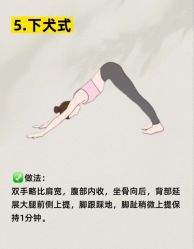 -亚太瑜伽普拉提学院