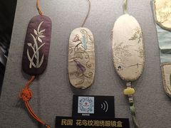 -湖南湘绣博物馆
